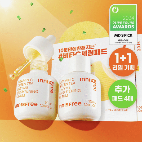 ★2024 アワード★ INNISFREE ビタCグリーンティーエンザイムセラム 30ml ダブル企画(+ビタCパッド 4枚)