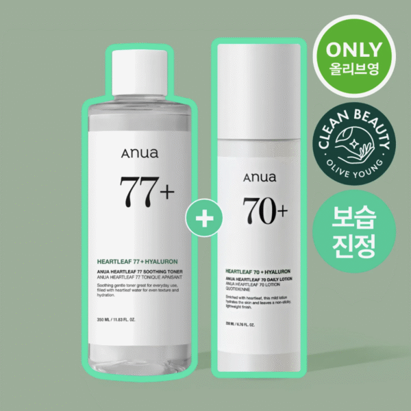 Anua ドクダミ77スージング トナー 350ml+ハートリーフ70 デイリーレリーフローション 200ml企画