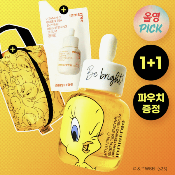 [トゥイーティーエディション] INNISFREE ビタC グリーンティーエンザイムセラム 30ml 詰め替え企画 (+トゥイーティーポーチ)