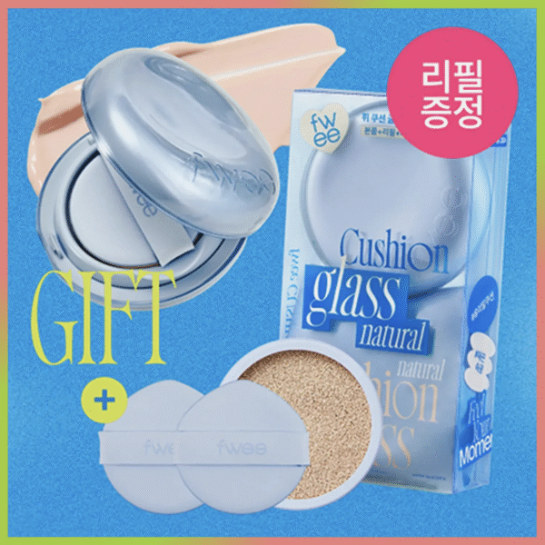 fwee クッショングラスナチュラル 13g